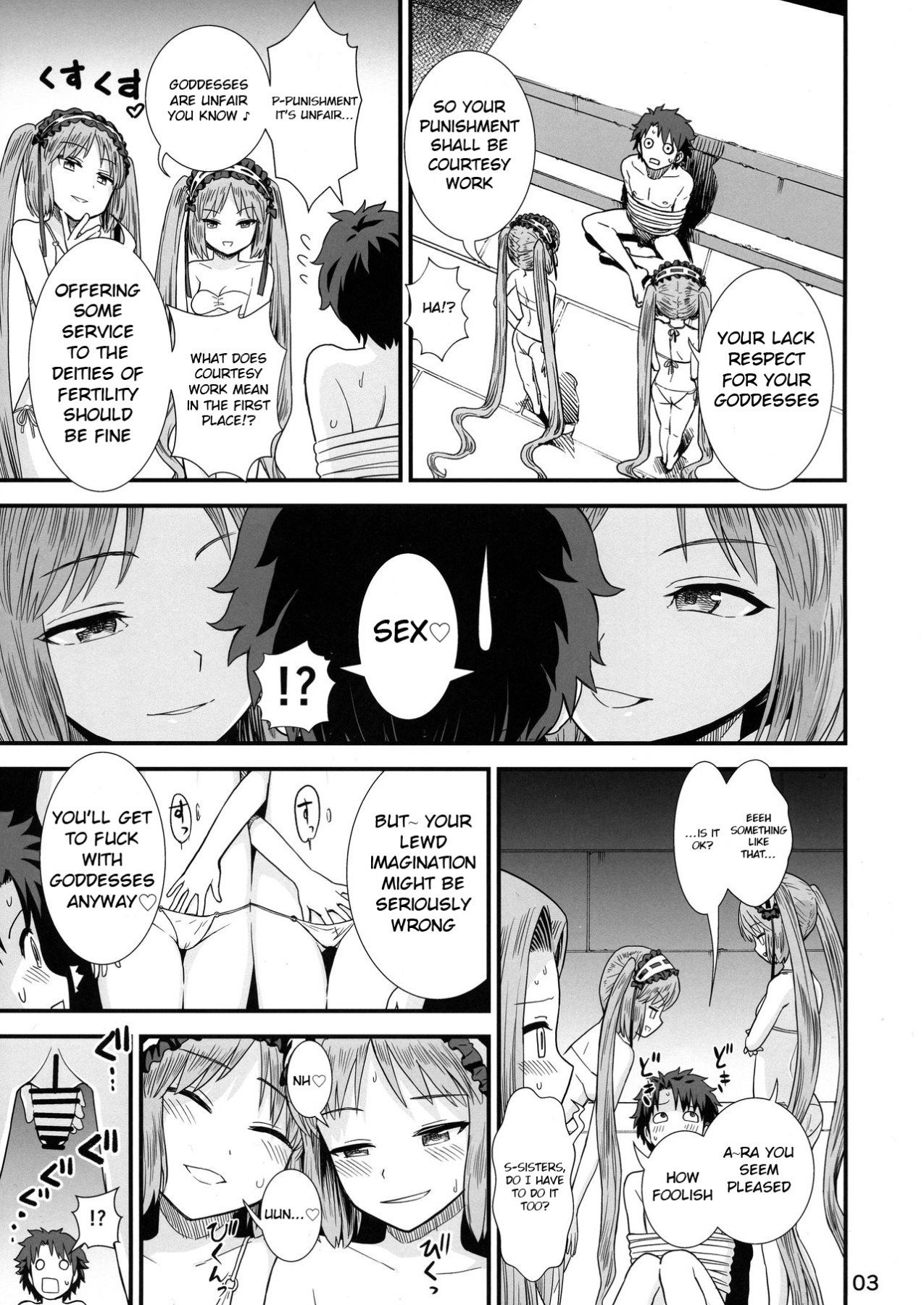 Hentai Manga Comic-Megami-sama's Toy-Read-5